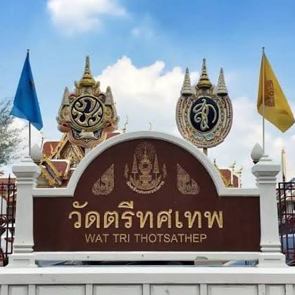 วัด สวดอภิธรรม