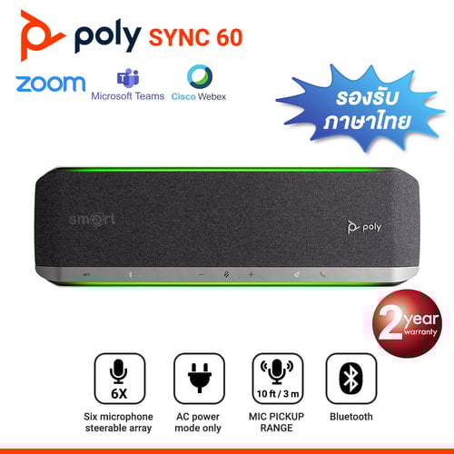 Poly SYNC 60 Bluetooth Smart Speakerphone