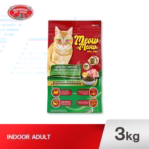 MEOW MEOW แมวโต เลี้ยงในบ้าน 3kg.