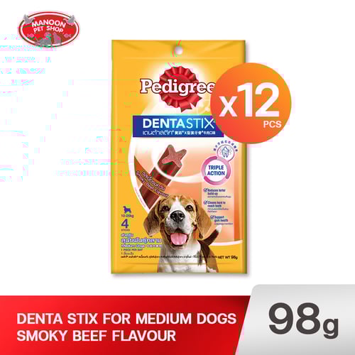 PEDIGREE เดนต้าสติก สุนัขพันธุ์กลาง เนื้อรมควัน 98g.