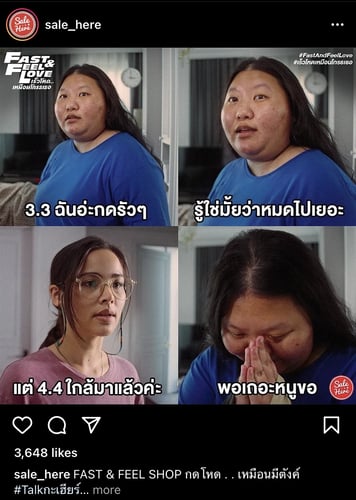 Meme Content 2