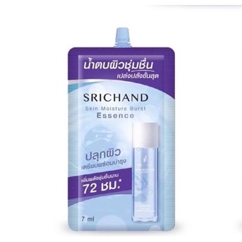 SRICHAND Skin Moisture Burst Essence 7ml. (แบบซอง)