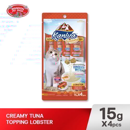 KANIVA CAT Creamy Tuna Topping Lobster 15g.x4ชิ้น