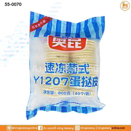 โอคุนโปรตุเกสเอกทาร์ตเชลล์ 207 (800กรัม) 40 ถ้วย (ลังx10ถุง) ทาร์ตไข่