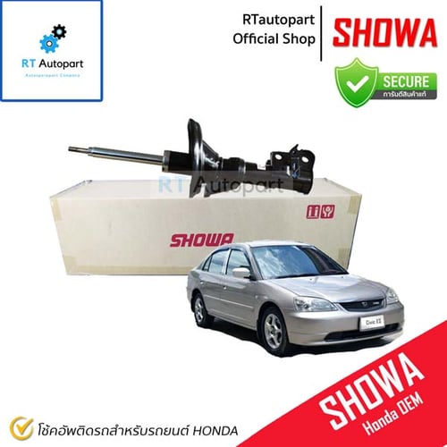 Showa โช้คอัพหน้า Honda Civic Es ปี03-05 Dimension แกนใหญ่  / 51605-S5H-803 / 51606-S5H-803 / โช้คอัพ โช๊ค Showa โชว่า(ข้างขวา)