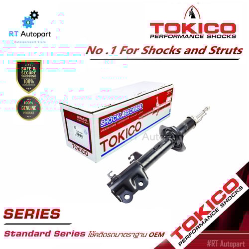 Tokico โช้คอัพหน้า Nissan Almera N18 1.0 Turbo ปี 19-22 / โช๊คอัพหน้า โช้คหน้า / B1140 B1141