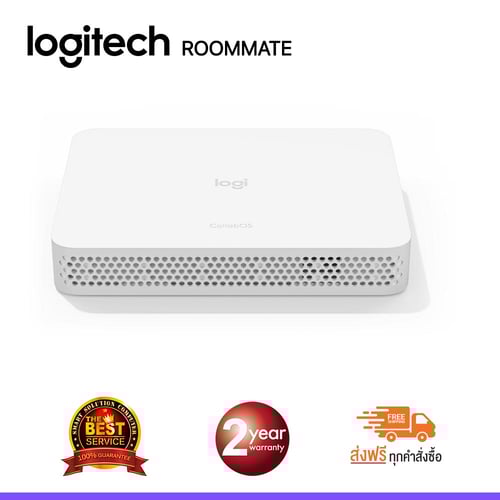 Logitech RoomMate อุปกรณ์ประมวลผลเฉพาะทางสำหรับการประสานงานผ่านวิดีโอ