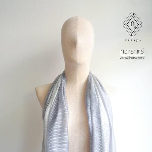 ผ้าไหมชีฟอง ทิวาราตรี