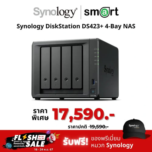 [NEW] Synology DiskStation DS423+ 4-Bay NAS 