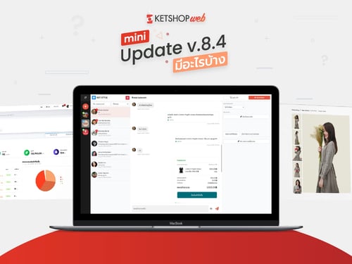 Ketshopweb Mini Update   ระบบผ่อนชำระเงิน Online Payment Cryptocurrency   Online Payment   คู่มือการใช้งาน