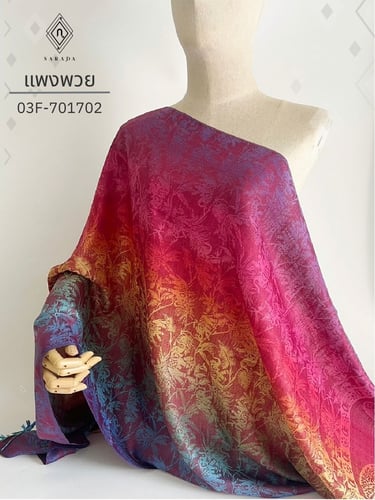 ผ้าพันคอ ผ้าคลุมไหล่ ผ้าพลายตะวันสีแพงพวย - 03F-701702