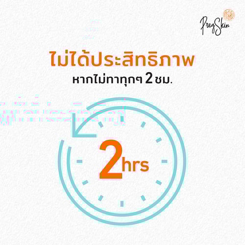 sunscreen not effective for pregnant women