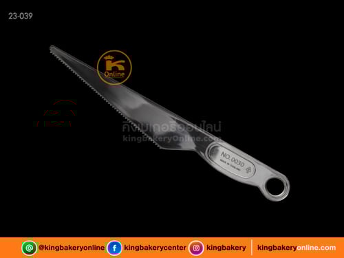 มีดตัดเค้กพลาสติก 5 อัน