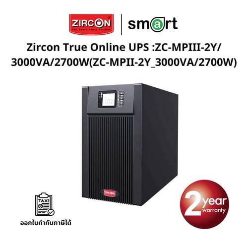 เครื่องสำรองไฟ Zircon True Online UPS :ZC-MPIII-2Y/ 3000VA/2700W/ Tower type