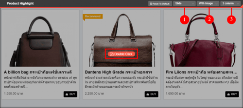 การใช้งาน Product Hilight element-ระบบร้านค้าออนไลน์