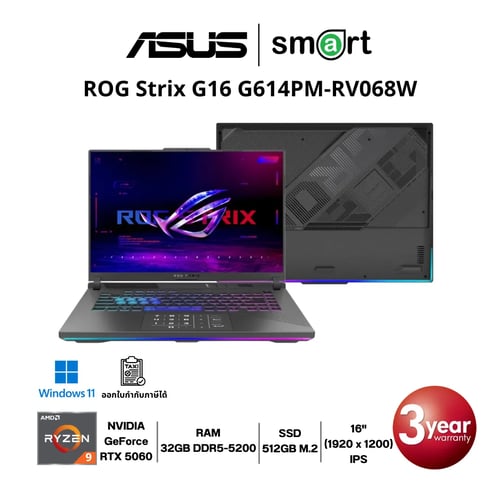 โน๊ตบุ๊ค Notebook ASUS ROG Strix G16 G614PM-RV068W Ryzen 9 8940HX/RTX 5060/32GB/512GB/16"/Win11 (Eclipse Gray)