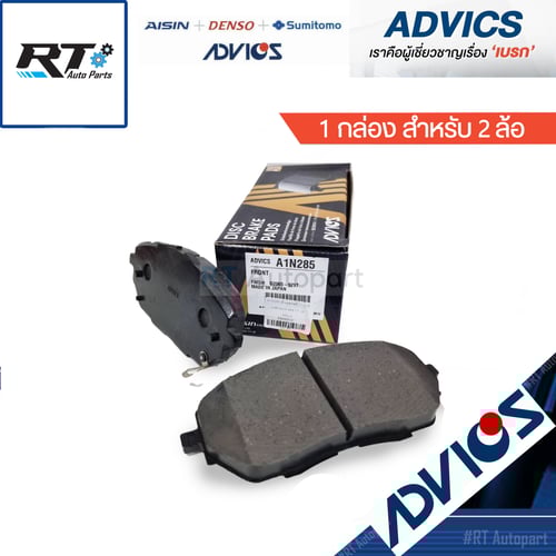 Advics ผ้าดิสเบรกหน้า Toyota CHR CH-R ปี17-22 / ผ้าเบรคหน้า ผ้าเบรค / 04465-F4020 / A1N285