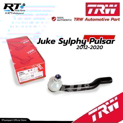 TRW ลูกหมากคันชัก Nissan Sylphy Pulsar Juke ปี11-18 / D8640-1KA0A / D8640-3RA1A / D8520-1KA0A / D8520-3RA1A / JTE442 JTE443