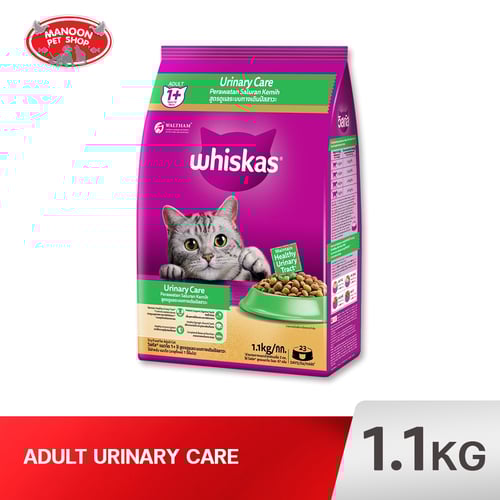 WHISKAS แมวโต 1+ ปี สูตรดูแลระบบทางเดินปัสสาวะ 1.1kg.