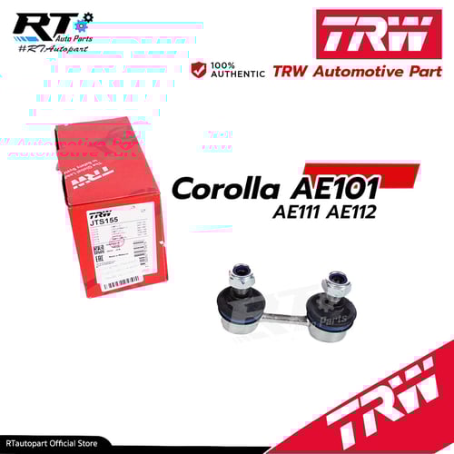 TRW ลูกหมากกันโคลงหน้า Toyota AE101 AE111 AE100 EE100 สามห่วง ไฮทอล์ค / ลูกหมากกันโคลง AE / 48820-33010 / JTS155