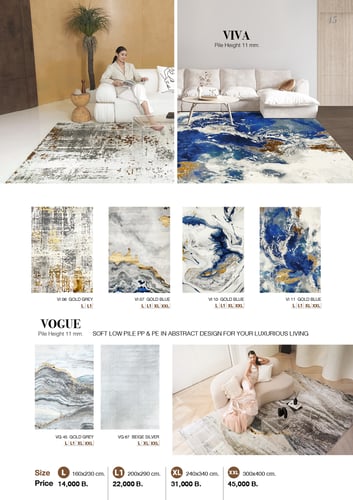 Catalog Express Carpet P.45