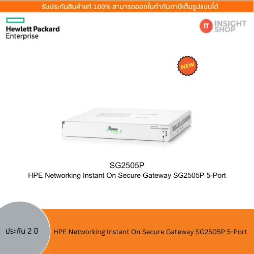 HPE Networking Instant On Secure Gateway 5-port (SG2505P)