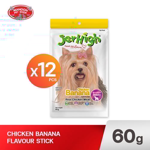 JERHIGH Banana Stick 60g.
