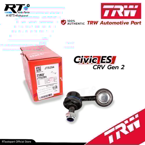 TRW ลูกหมากกันโคลงหน้า Honda Civic ES Dimension CRV Gen2 ปี01-05 / ซีวิค CR-V / 51320-S5A-003 / 51321-S5A-003 / JTS294 JTS295