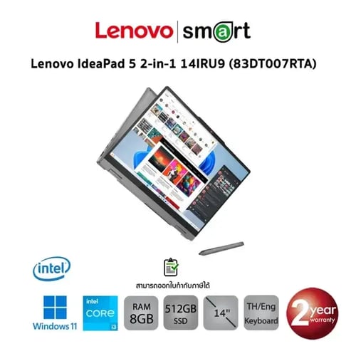 Lenovo - 快速！Lenovo SSD240GB MEM4GB WINDOWS10＋おまけ Lenovo Gb 512 Ssd [ใช้โค้ด MAYBTS0300 ลดทันที Notebook
