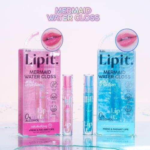 Lip It Mermaid Water Gloss 2.8g.