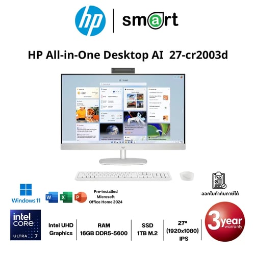 HP All-in-One Desktop AI  27-cr2003d Core Ultra 7/16GB/1TB/27"/Win11+Office (White)