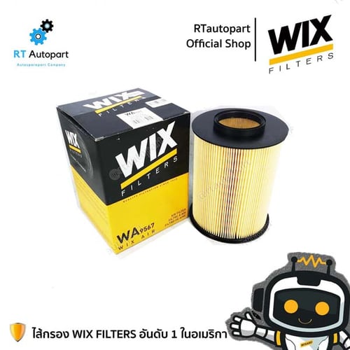 WIX กรองอากาศ Ford Focus 1.6 1.8 2.0 G3 ปี13-18 / กรองอากาศ Focus โฟกัส AB61-96-01AD / WA9567/ 1 848 220 / 1496204
