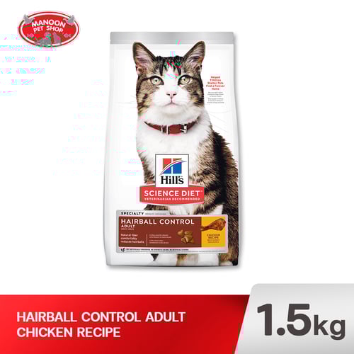 HILLS SD 7156 F. Adult 1-6 HBC 3.5lb