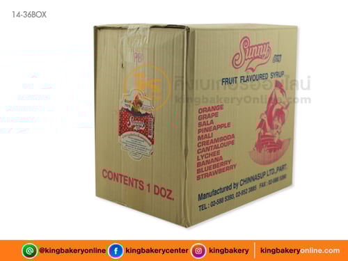 #ยกลัง (12ขวด) น้ำหวานกลิ่นสตรอเบอรี่ ตราซันนี่บอย(1ลังx12ขวด)