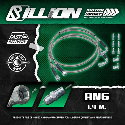 Billion ชุดสายอ่อนเลี้ยงแกนเทอร์โบ / สายออยเกียร์ AN6 1.4 เมตร [2 เส้น]