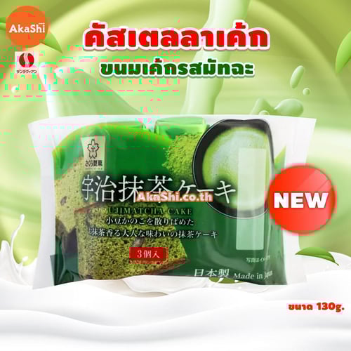 Sunlavieen. Matcha Castella Cake - เค้กคัสเตลลา เค้กฟองน้ำ รสมัทฉะ