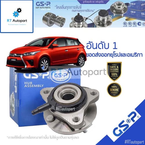 GSP ลูกปืนล้อหลัง Toyota Vios Yaris NCP150 NSP152 ปี13-19 มี ABS / ลูกปืนล้อ วีออส / 9400308(1ตัว)