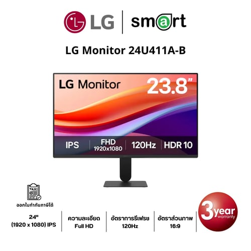 LG 24U411A-B 23.8" FHD 120Hz Monitor