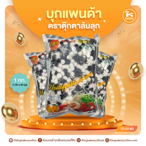 บุกแพนด้า ตราตุ๊กตาล้มลุก 1 กก. (1ลังx20ถุง)