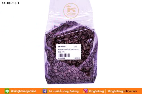 ดาร์ลเฟลก/ช็อกโกเฟลก แบ่ง 500 กรัม