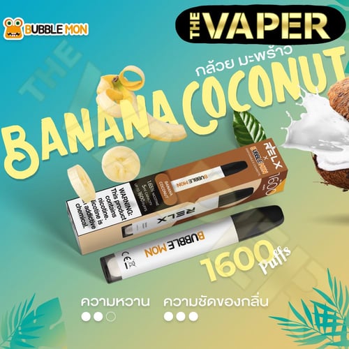 relx bubble mon banana coconut