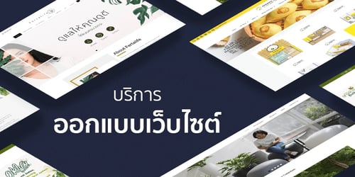 Design