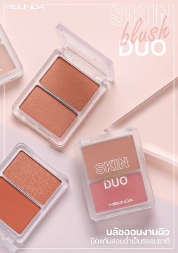 Skin Blush Duo