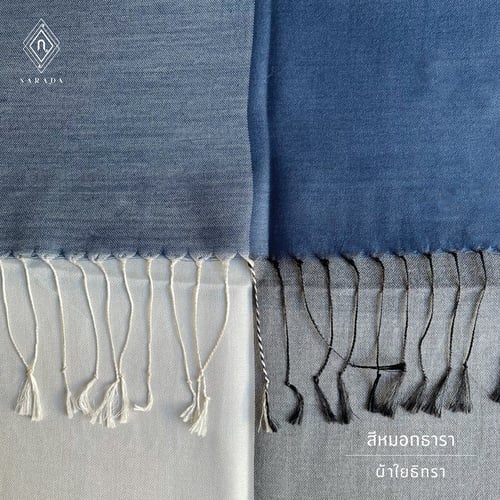 ผ้าคลุมไหล่ ใยธิทรา 4 สี สีหมอกธารา