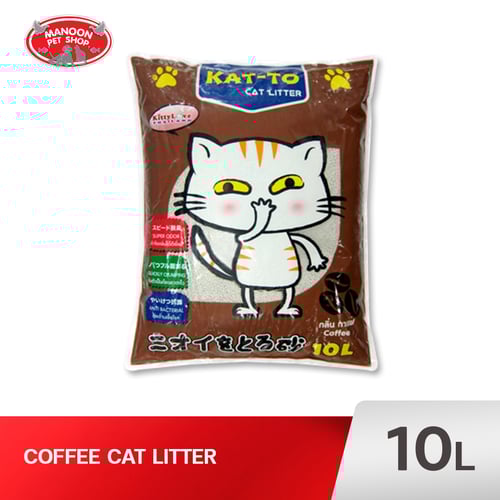 KAT-TO BROWN ทรายแมว กลิ่นกาแฟ 10 ลิตร