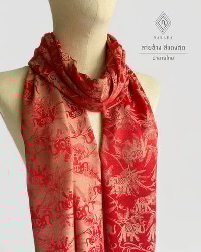 ผ้าคลุมไหล่ลายไทย ลายช้าง สีแดงตัด 01F-805310