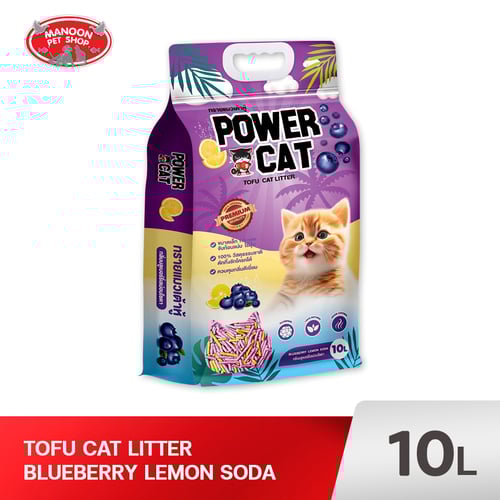 POWER CAT ทรายแมวเต้าหู้ กลิ่นบลูเบอร์รี่เลมอนโซดา 10L