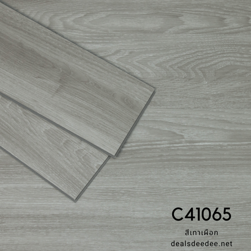 กระเบื้องยาง คลิ๊กล็อค Vinyl ความหนา 4.2 mm. สีเทาเผือก