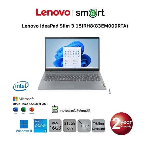 โน๊ตบุ๊ค Notebook Lenovo IdeaPad Slim 3 15IRH8(83EM009RTA) i5-13420H/16GB/512GB/15.6 "/Win11+Office/(Cloud Gray)