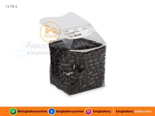 ช็อกโกไรซ์ชิพช็อกโกแลตแคปซูล แบ่่ง 200กรัม